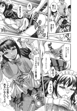 Page 26 of COMIC Purumelo 2006-10 Vol.2