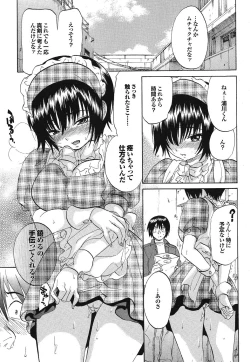 Page 40 of COMIC Purumelo 2006-10 Vol.2