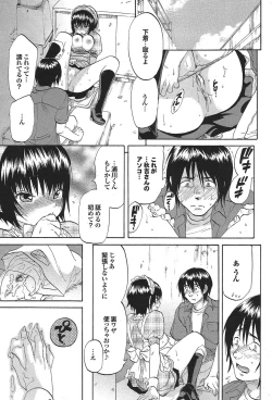 Page 46 of COMIC Purumelo 2006-10 Vol.2