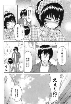 Page 53 of COMIC Purumelo 2006-10 Vol.2