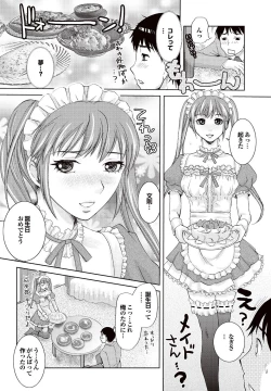 Page 57 of COMIC Purumelo 2007-02 Vol.4