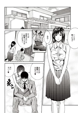 Page 89 of COMIC Purumelo 2007-02 Vol.4