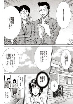 Page 93 of COMIC Purumelo 2007-02 Vol.4