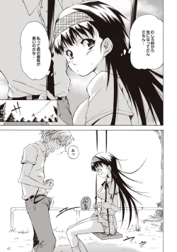 Page 68 of COMIC Purumelo 2009-08 Vol.32