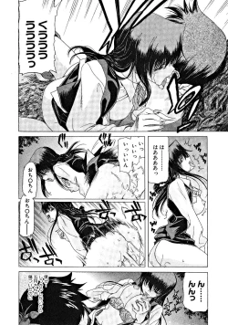 Page 57 of Zecchou!! Powerful Joshi Ryou - The Peak!! A Powerful Girl Dormitory