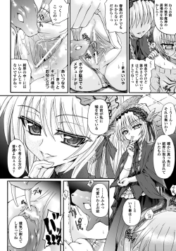 Page 100 of Ma ga Ochiru Yoru Demonic Imitator