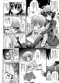 Page 106 of Ma ga Ochiru Yoru Demonic Imitator