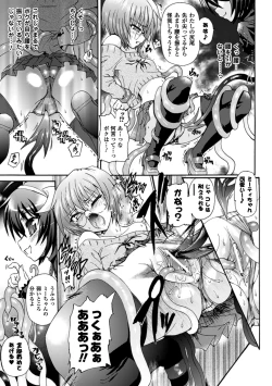 Page 109 of Ma ga Ochiru Yoru Demonic Imitator