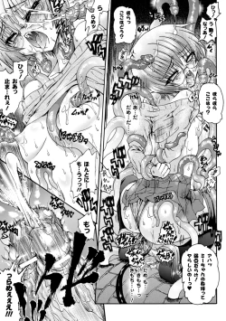 Page 117 of Ma ga Ochiru Yoru Demonic Imitator