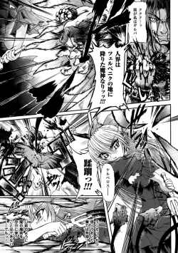 Page 125 of Ma ga Ochiru Yoru Demonic Imitator