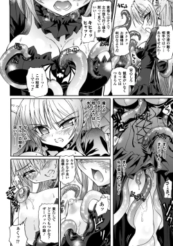 Page 128 of Ma ga Ochiru Yoru Demonic Imitator