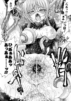 Page 138 of Ma ga Ochiru Yoru Demonic Imitator