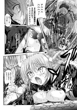 Page 178 of Ma ga Ochiru Yoru Demonic Imitator
