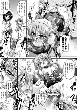 Page 37 of Ma ga Ochiru Yoru Demonic Imitator