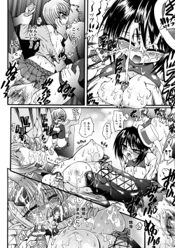Page 44 of Ma ga Ochiru Yoru Demonic Imitator