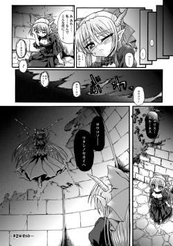 Page 48 of Ma ga Ochiru Yoru Demonic Imitator