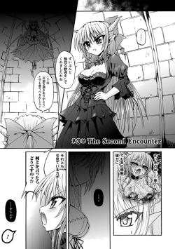 Page 49 of Ma ga Ochiru Yoru Demonic Imitator