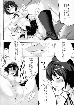 Page 13 of Ayapan