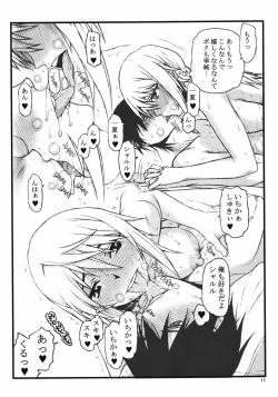 Page 11 of IF episode02