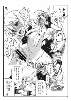 Page 17 of IF episode02