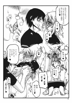 Page 19 of IF episode02