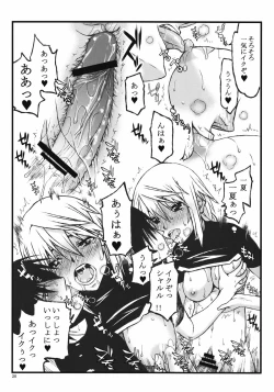 Page 20 of IF episode02