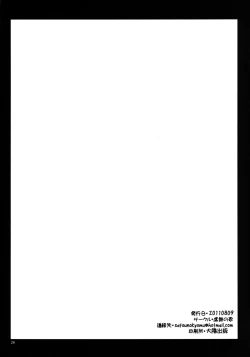 Page 26 of IF episode02