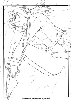 Page 3 of IF episode02