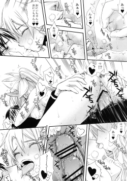 Page 24 of Onii-chan dakedo Online dakara Rankou Shitemo Kankeinai yo ne!