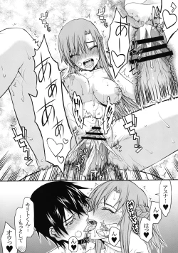 Page 15 of Butterfly Online