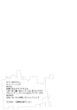 Page 17 of Butterfly Online