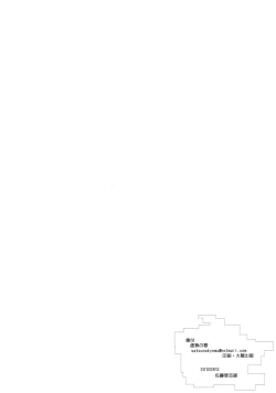 Page 18 of Butterfly Online