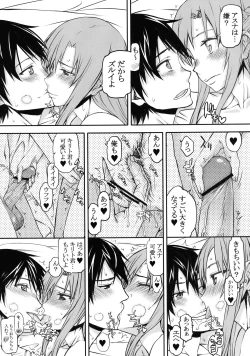 Page 7 of Butterfly Online