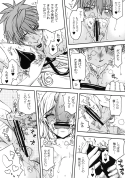 Page 13 of NANAVE ru