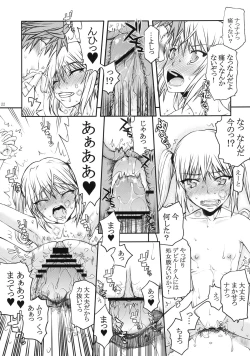 Page 22 of NANAVE ru