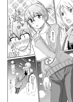 Page 4 of Woo!!! K2K