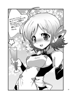 Page 25 of Pro Status