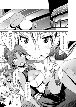 Page 3 of Pro Status