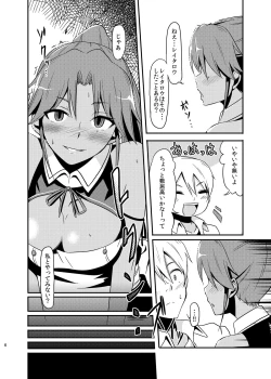 Page 6 of Pro Status