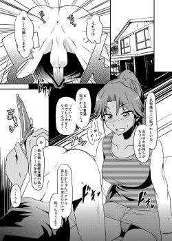 Page 7 of Pro Status