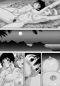 Page 188 of Doutei Senka