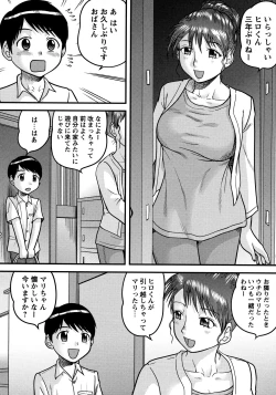 Page 37 of Doutei Senka