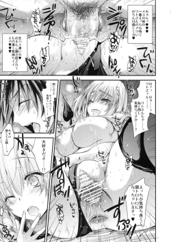 Page 10 of GARIGARI 48