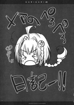 Page 20 of GARIGARI 48