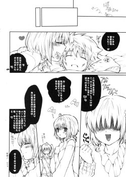 Page 45 of Momo no Harem Daisakusen