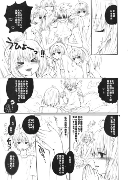 Page 6 of Momo no Harem Daisakusen