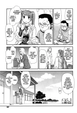 Page 19 of Inaka ni Tomarou! | Stay in our Village