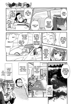 Page 7 of Inaka ni Tomarou! | Stay in our Village