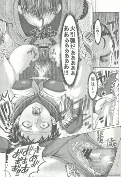 Page 13 of Sakura H mo Ganbaru!