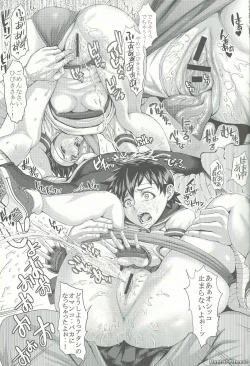 Page 22 of Sakura H mo Ganbaru!